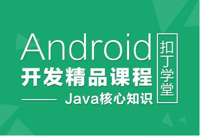 coding学堂讲述Android组件Activity""