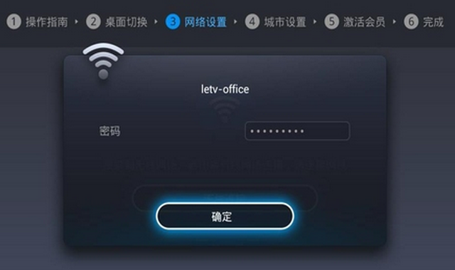 coding学堂之如何实现移动应用连接""