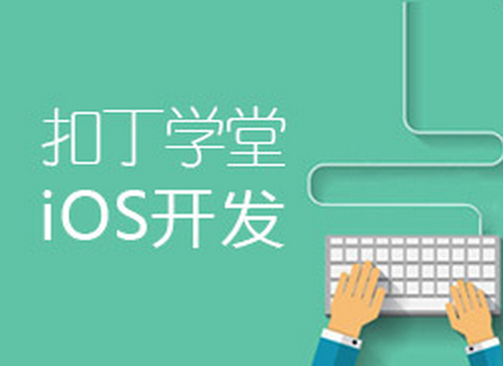 coding学堂之移动计算要素定位理论""