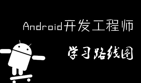 从零开始学Android开发入门知识""