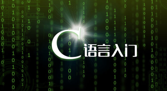 浅谈iOS开发培训之c语言对c++的需要""