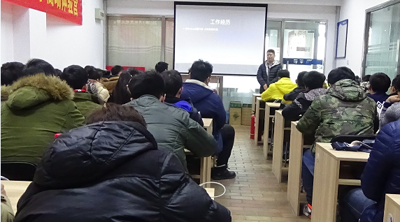 扣丁学堂冬令营