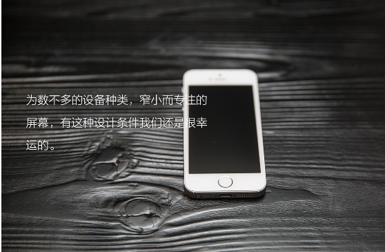 浅析iOS培训之苹果iOS系统