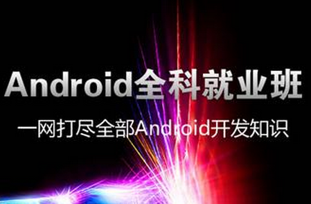 Android开发入门与实战之安装Eclipse