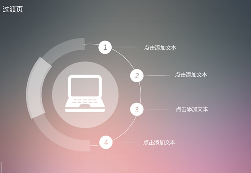 苹果首座iOS应用程序开发基地成立