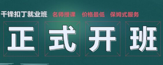 iOS培训