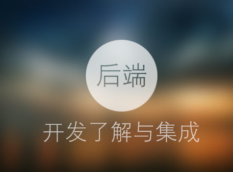 苹果ios应用软件开发编写