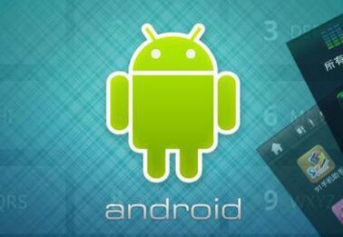 android培训