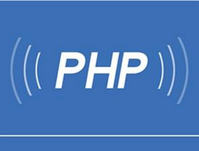 2016年php培训有用吗