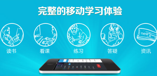 android培训哪里好