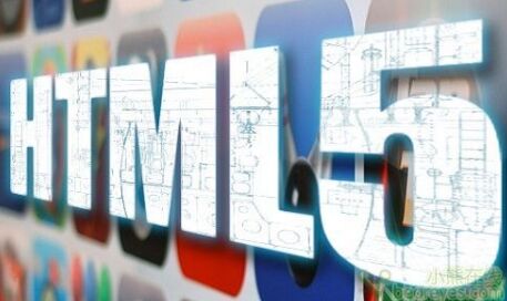 HTML5培训