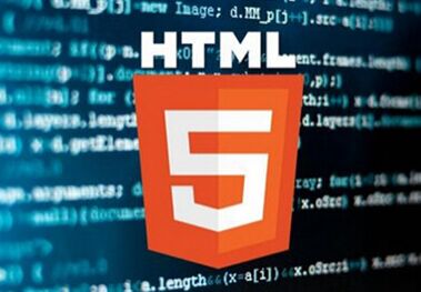 HTML5培训