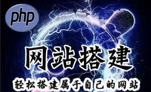 php是做什么用