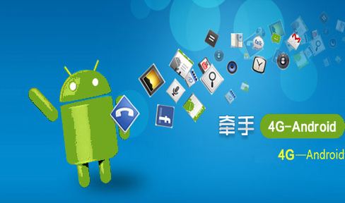 2016年android系统的发展趋势