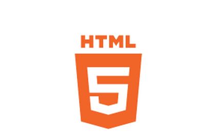 浅谈为什么选择学习HTML5开发语言呢